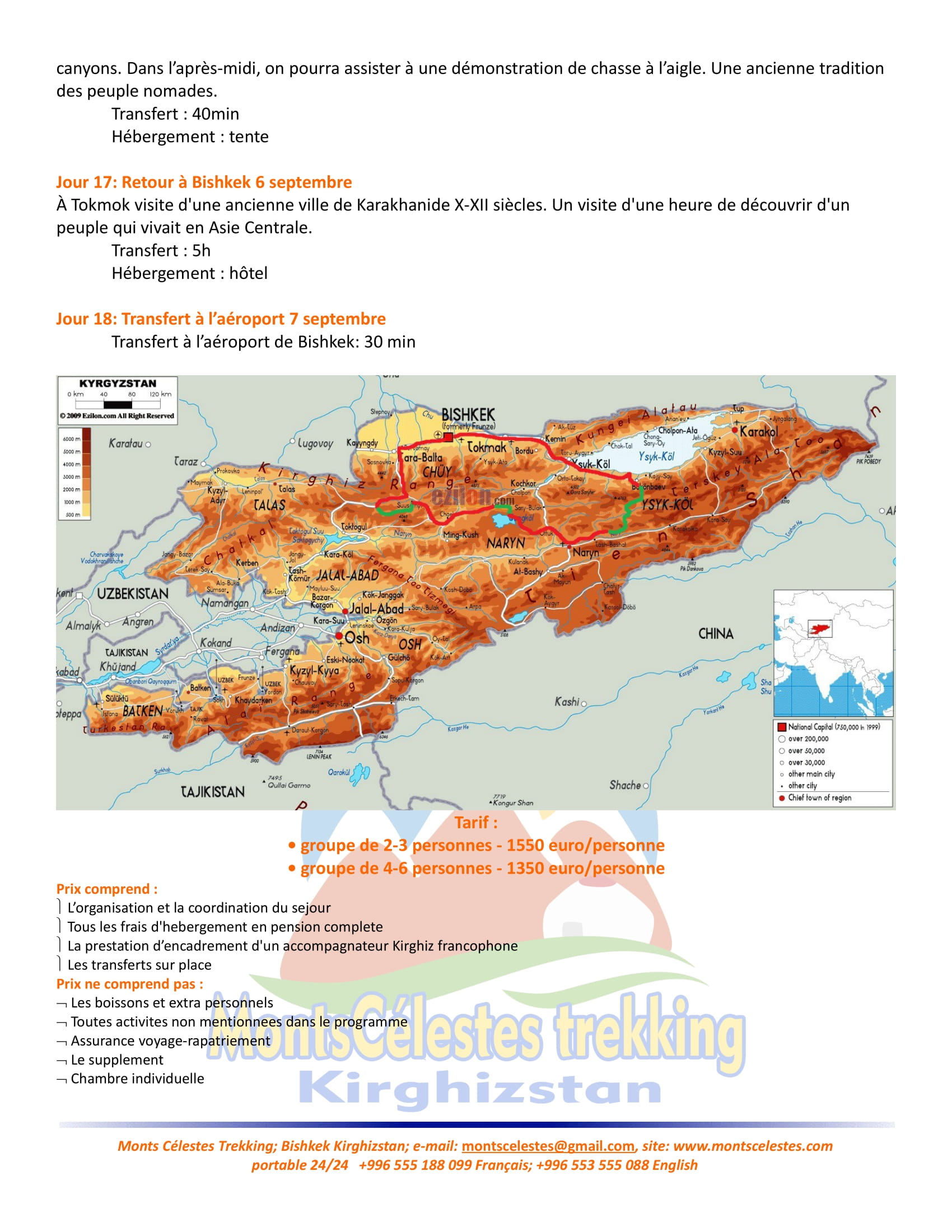 trek kirghizistan, vtt kirghizistan, trekking kirghizistan, ski kirghizistan, monts célestes kirghizistan, trek kirghizie, séjour kirghizistan, velo kirghizistan, ski de randonnée kirghizistan, trek au kirghizistan, trekking kirghizie, rando à cheval kirghizistan, trek à cheval kirghizistan, randonnée kirghizistan, kirghizistan à vélo, vtt ouzbékistan, voyage ouzbékistan, randonnée tadjikistan, kirghizistan trek, randonnée asie centrale, les monts célestes, voyage au kirghizistan, voyage kirghizie, voyage kirghizistan, kirghizistan voyage, agence de voyage kirghizistan, agence de trek kirghizistan